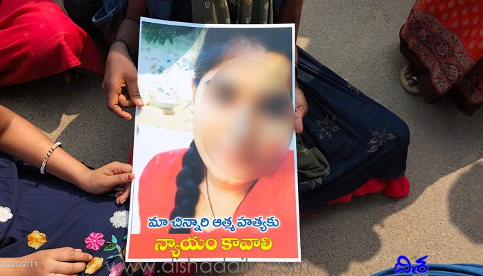 యువతి ఆత్మహత్య.. ప్రేమ వ్యవహారమే కారణమా..?