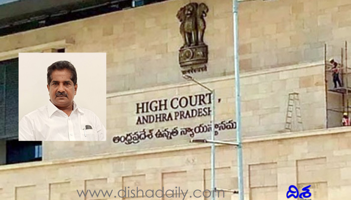 హైకోర్టులో ఎమ్మెల్సీ అశోక్‌బాబుకు షాక్!