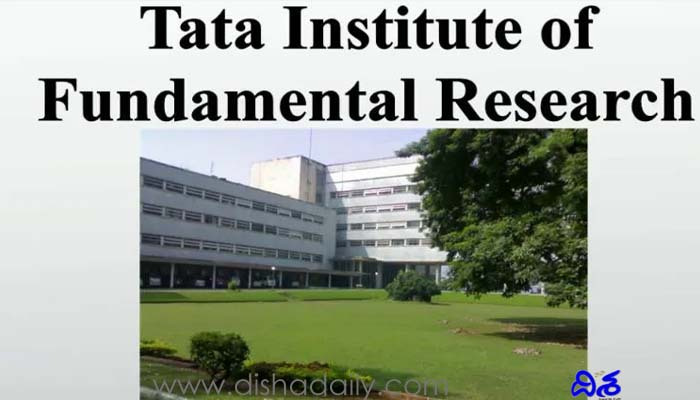 TIFR నుంచి క్లర్క్ ట్రైనీ రిక్రూట్‌మెంట్..