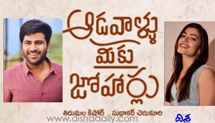 మోకాళ్ల పై కూర్చుని దండం పెట్టిన హీరో.. పోస్ట్ వైరల్