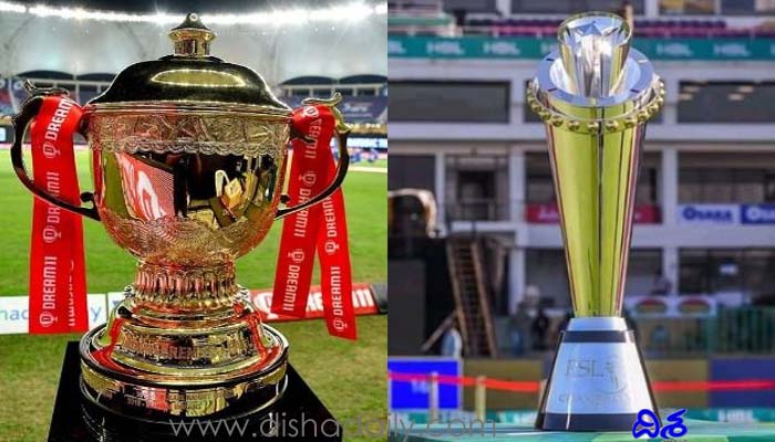 IPL vs PSL.. ఏ T20 లీగ్‌లో ఎక్కువ ప్రైజ్ మనీ..?