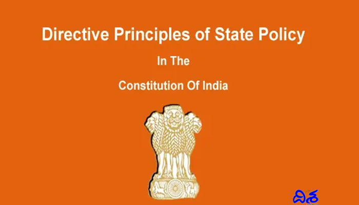 గ్రామపంచాతీల ఏర్పాటు గురించి తెలిపే ఆర్టికల్..??