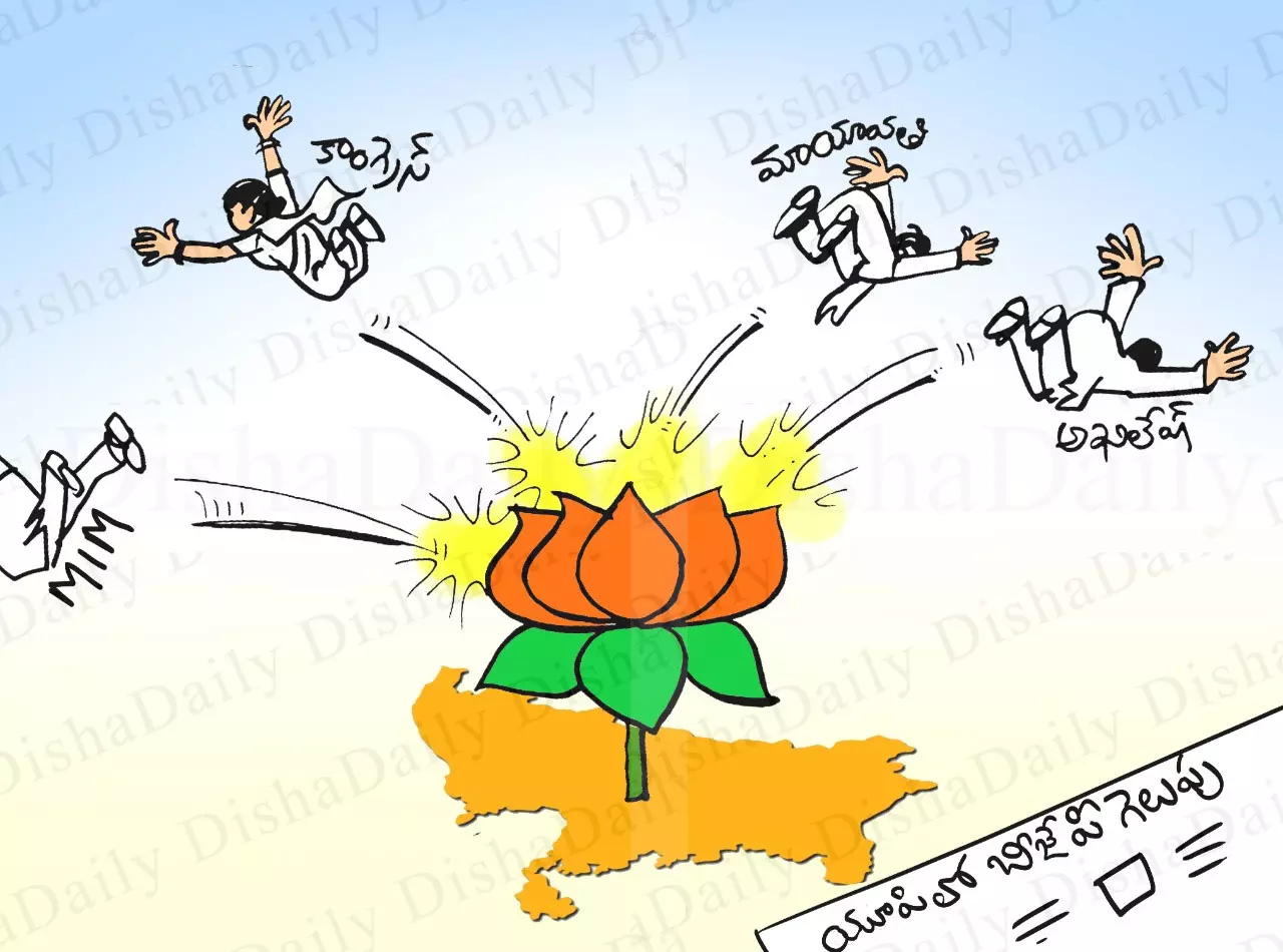 Disha Cartoon: యూపీ రిజల్ట్స్ కార్టూన్ (10-03-2022)