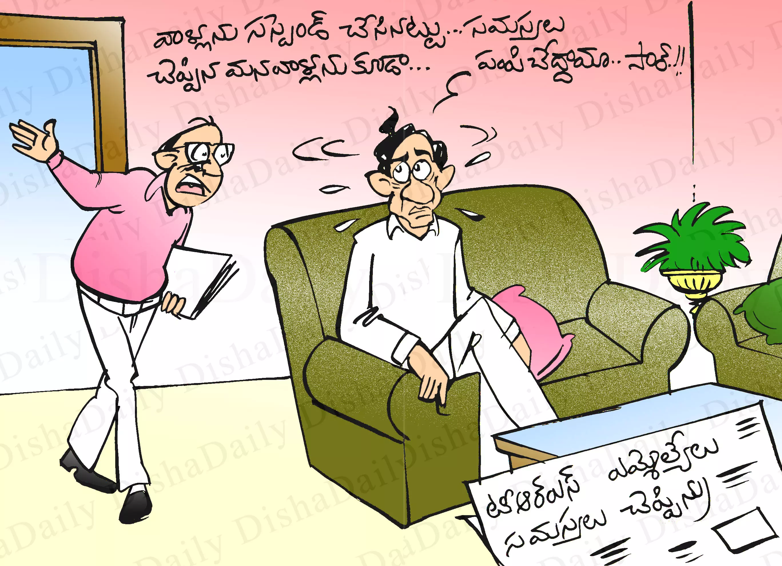 Disha Cartoon: టీఆర్ఎస్ కార్టూన్ (15-03-2022)