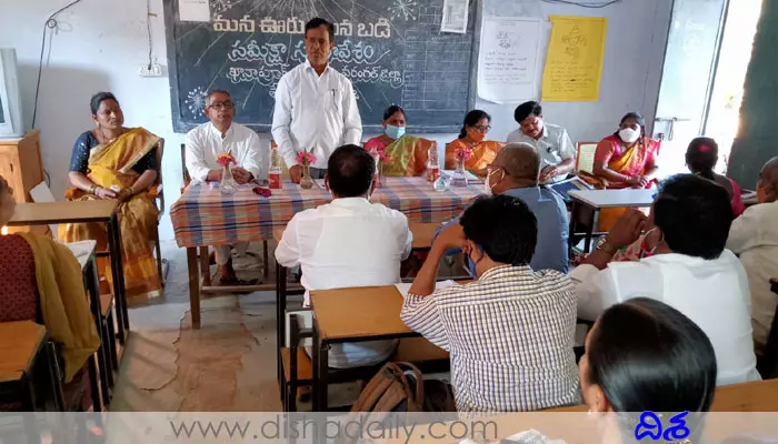 లక్ష్యం పెద్దది, ఆశయం గొప్పది... ఆచరణలో పెడితే బడికి పునర్జీవనం