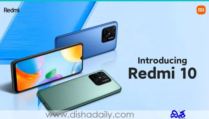 50-మెగాపిక్సెల్ కెమెరాతో వస్తున్న సరికొత్త Redmi 10