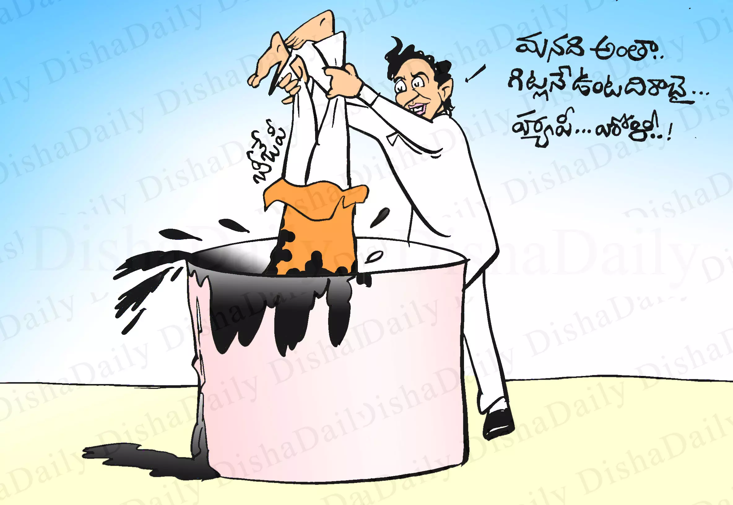 Disha Cartoon: కేసీఆర్ హోళీ కార్టూన్ (18-03-2022)