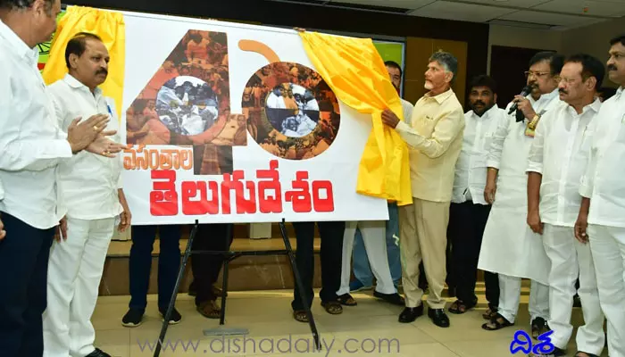 పోలవరం.. అమరావతి ఏపీకి రెండు కళ్లు: చంద్రబాబు