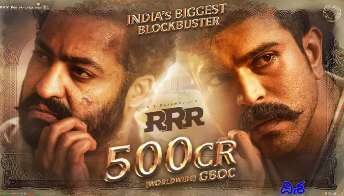 బాక్సాఫీస్ వద్ద RRR సునామీ.. రూ.500 కోట్లు సంపాదించిన భారత సినిమాలివే?