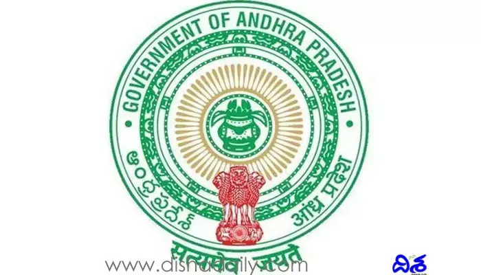 Jobs in Andhra Pradesh : రూ.52వేల వరకు వేతనంతో ఏపీలోని ఆ జిల్లాలో మెడికల్ ఉద్యోగాలు