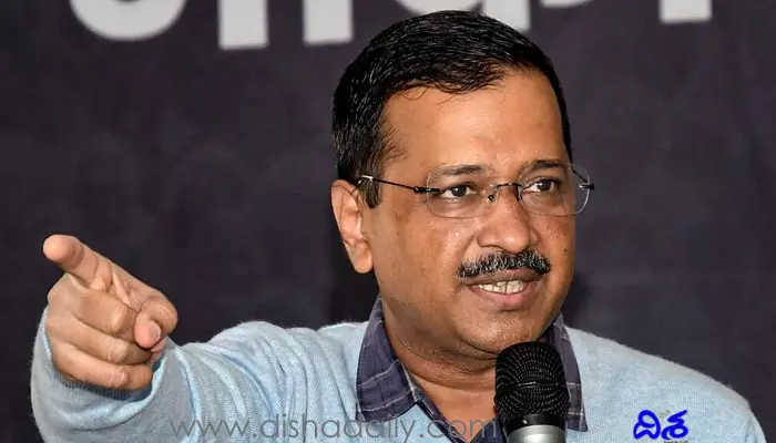 Arvind Kejriwal: నా నివాసంపై బీజేపీ కార్యకర్తలే దాడి చేశారు : కేజ్రీవాల్