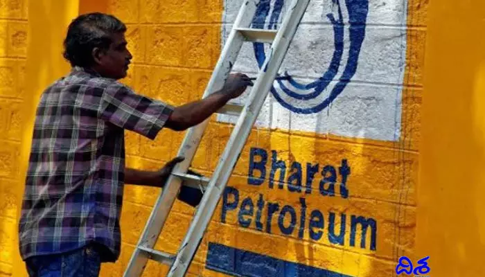 ఈవీల కోసం BPCL రూ. 200 కోట్ల పెట్టుబడి!