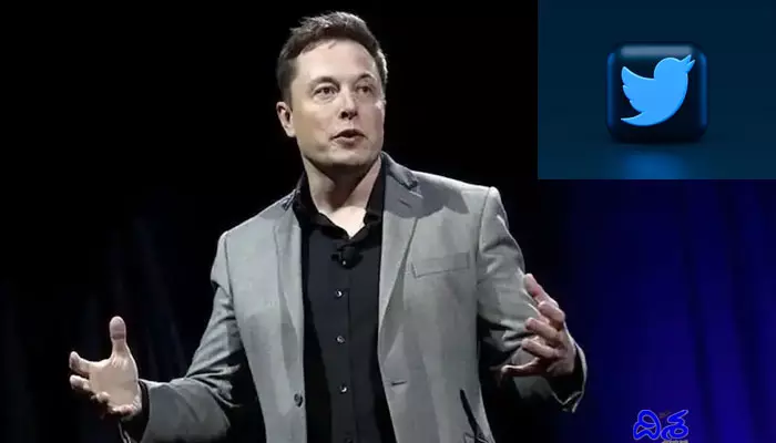 Elon Musk: ట్విటర్‌ను $43 బిలియన్లకు అమ్మమని ఆఫర్ చేసిన ఎలోన్ మస్క్