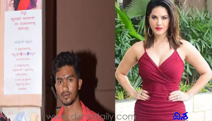 Sunny Leone: సన్నీ లియోన్ ఫ్యాన్స్‌కు అదిరిపోయే ఆఫర్