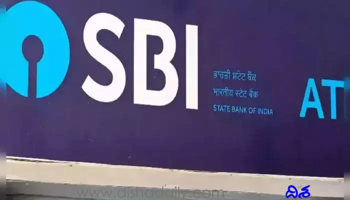 SBI కస్టమర్లకు అలర్ట్.. లోన్ తీసుకునే వారికి హెచ్చరిక