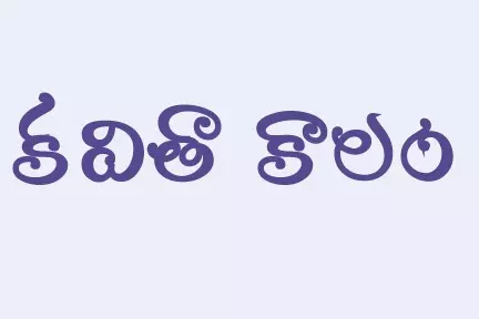 ఎర్ర జెండా