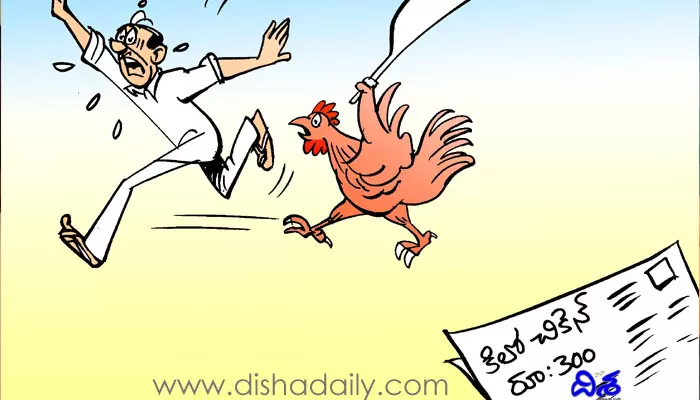 Disha Cartoon: దిశ కార్టూన్(10-05-2022)