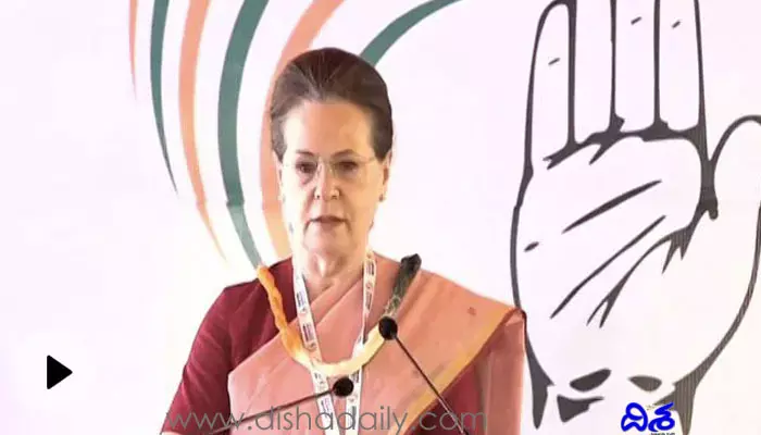 Sonia Gandhi