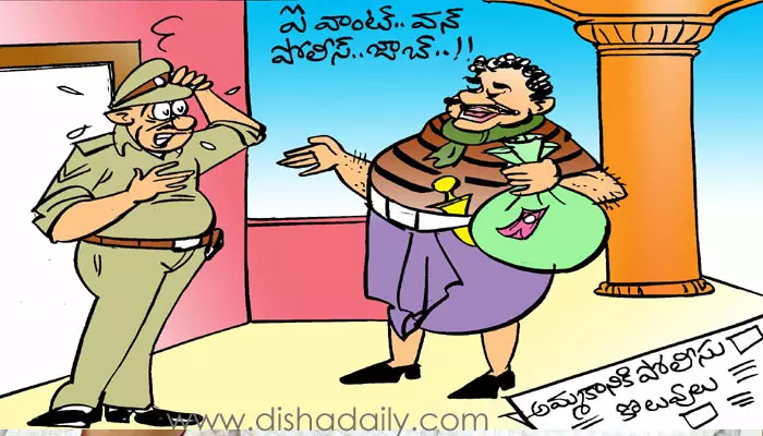 Disha Cartoon: తెలంగాణ పోలీసు ఉద్యోగాల కార్టూన్ 09-06-2022