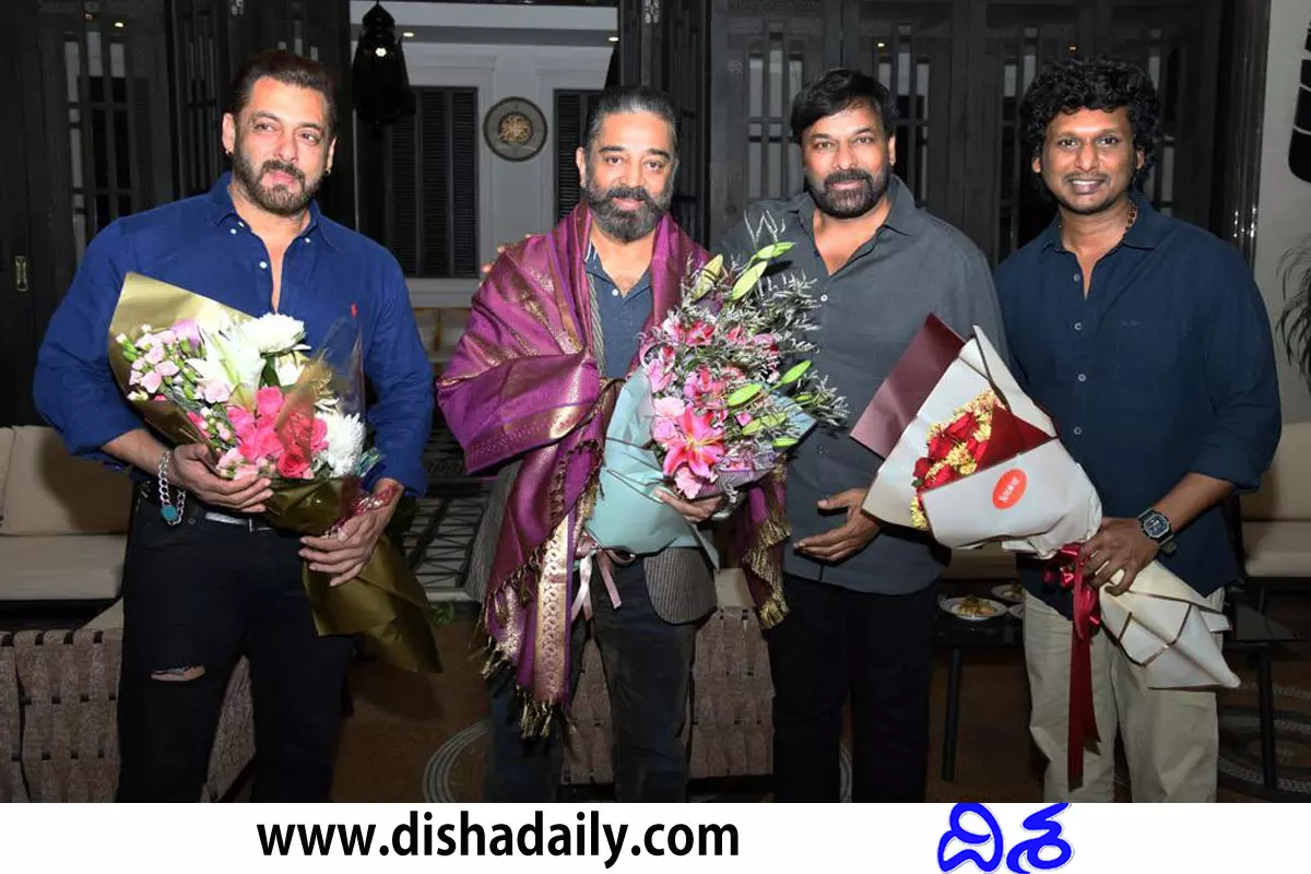 రాత్రి మా ఇంటికి వచ్చారు.. Vikram మూవీపై మెగాస్టార్ ప్రశంసలు