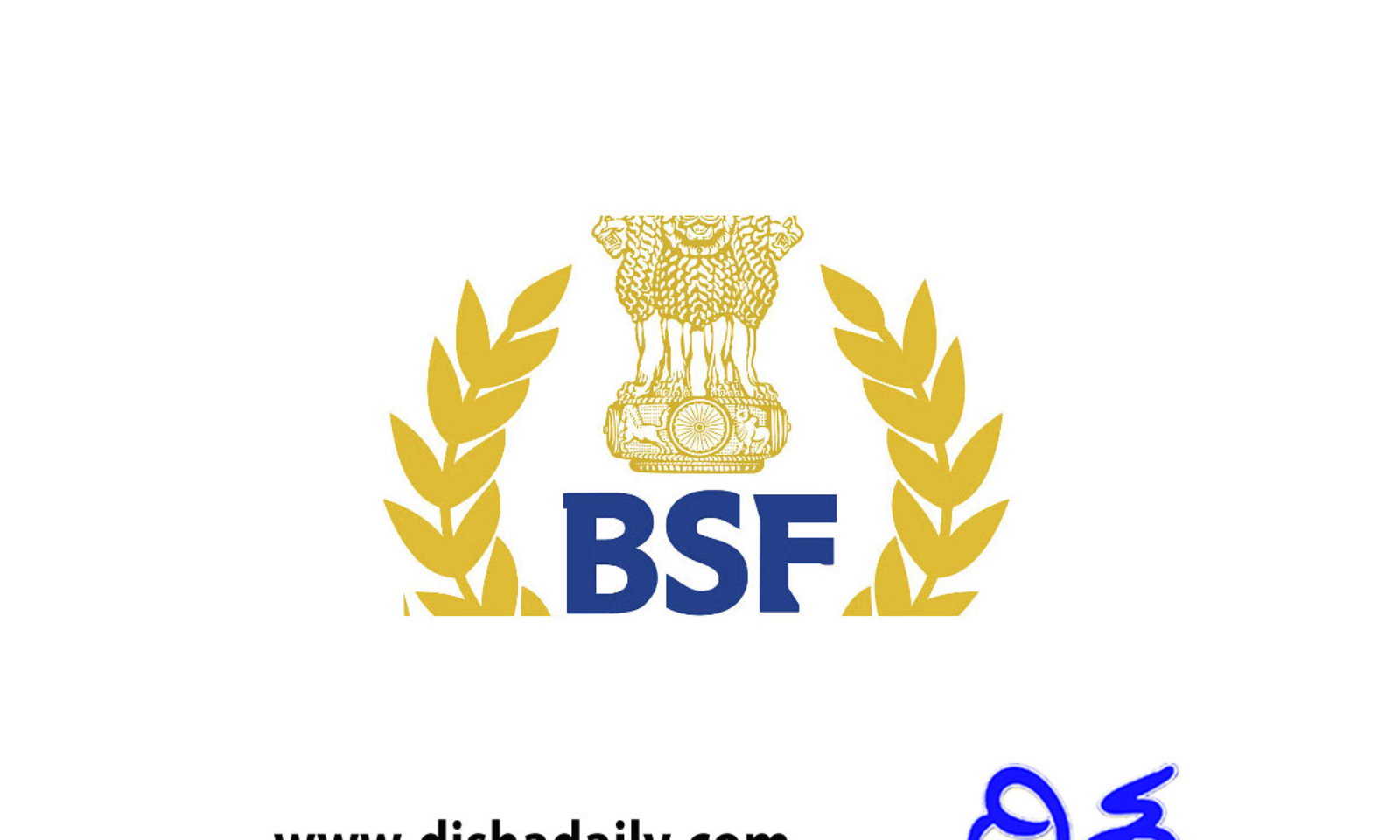 BSF Constable (Tradesman) Admit Card 2023 Released, Check Details Here -  Results