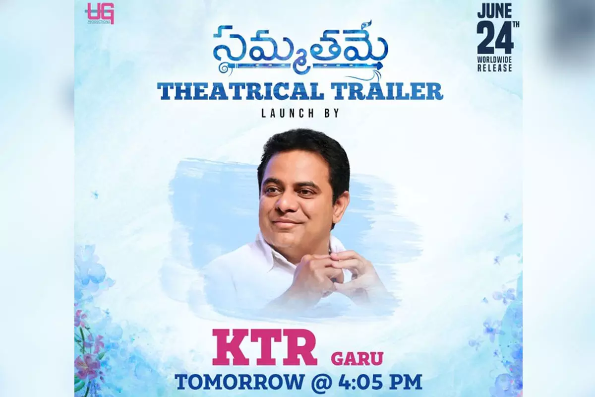 Sammathame movie trailer to be launched by minister KTR