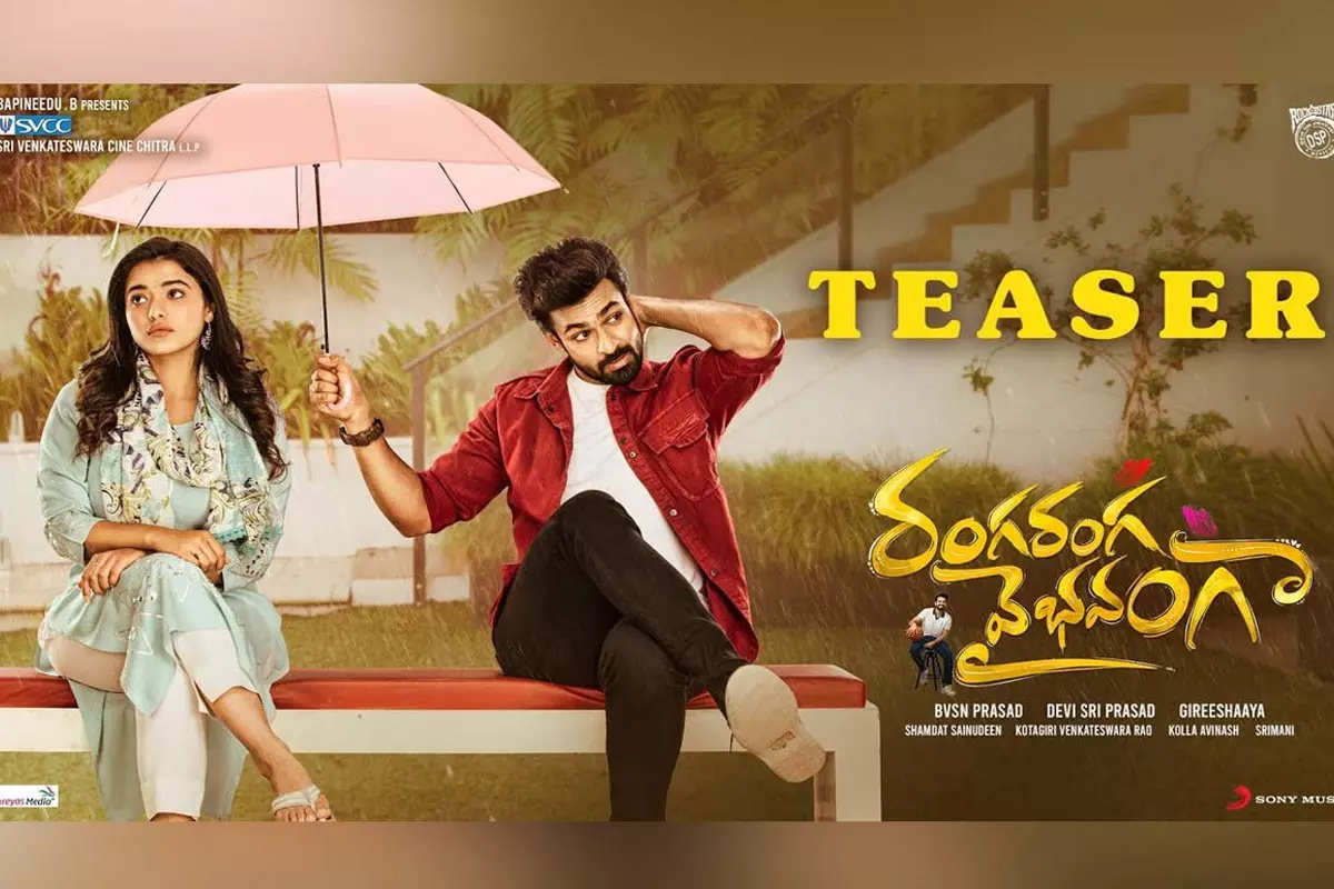 Ranga Ranga Vaibhavanga Teaser Is Out