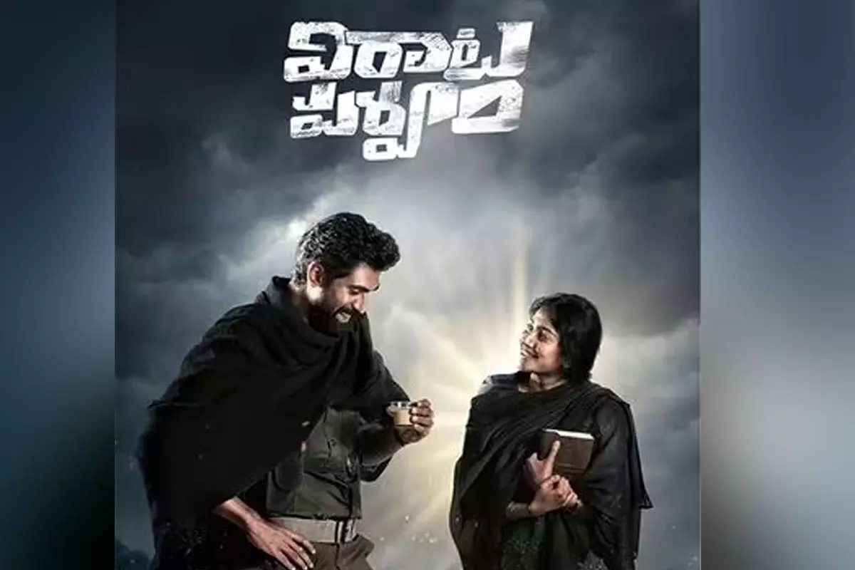 ఓటీటీలోకి విరాటపర్వం.. జులై 1 నుంచి నెట్‌ఫ్లిక్స్‌లో..