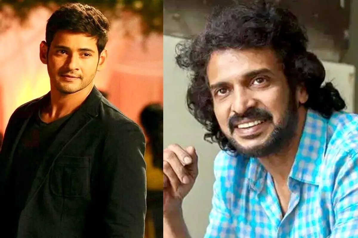 Upendra to play Mahesh Babu Father Role in Trivikram Movie