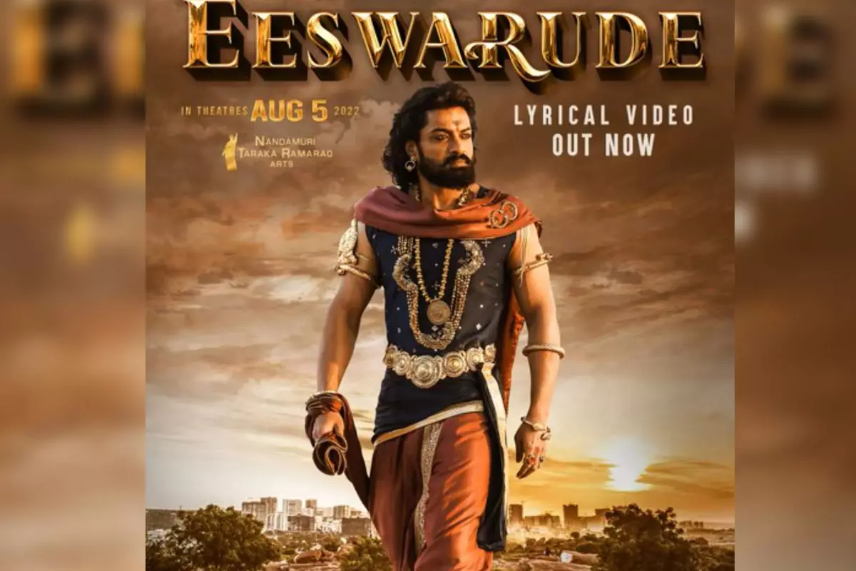 Eeswarude Lyrical Song Out From Bimbisara