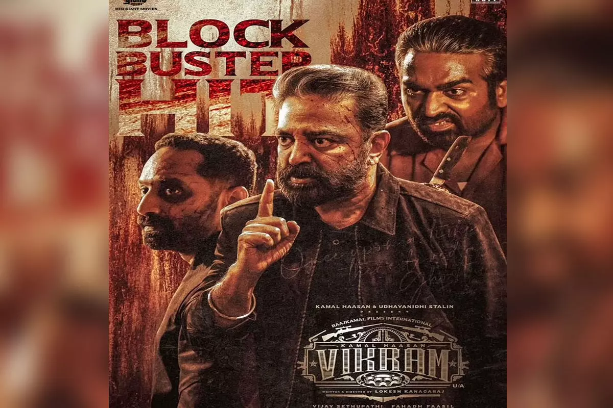 Kamal Haasans Vikram Movie Completes 50 days