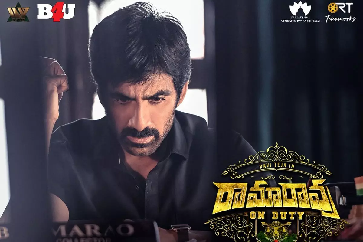 Leaked Video Clip From Ravi Teja Starrer Rama Rao On Duty Movie