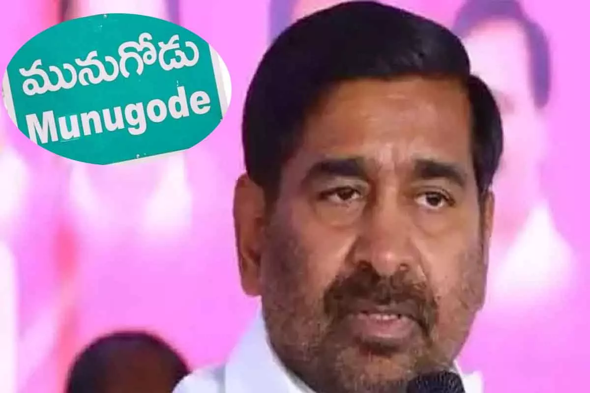 మునుగోడు టీఆర్ఎస్‌లో అసంతృప్తి.. మంత్రికి తలనొప్పిగా మారిన వైనం..