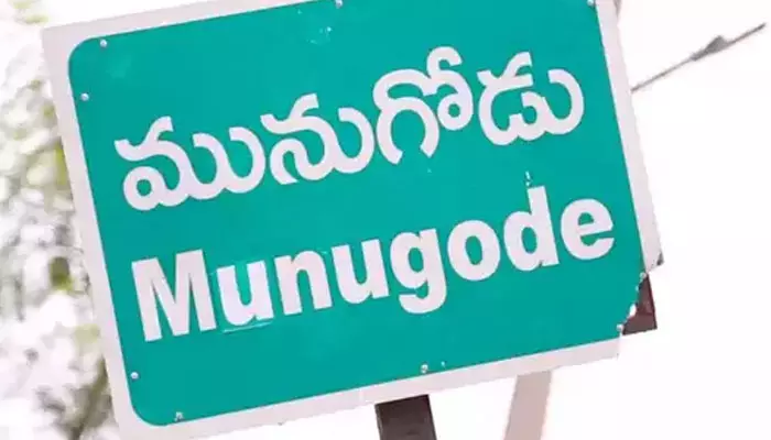 నేతలకు టీఆర్ఎస్ హెచ్చరిక.. మునుగోడులో వింత పరిస్థితి