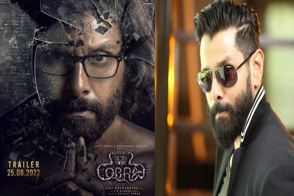 Vikram Cobra సినిమా ట్రైలర్‌ డేట్ ఫిక్స్..