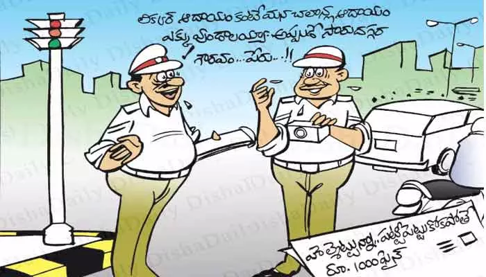 Disha Cartoon: ట్రాఫిక్ పోలీస్ కార్టూన్ 21-05-2022