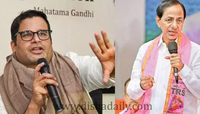 KCR  ప్లాన్-బీ.. ఆసక్తి రేపుతోన్న Prashant Kishor (ప్రశాంత్‌ కిషోర్‌) కామెంట్స్