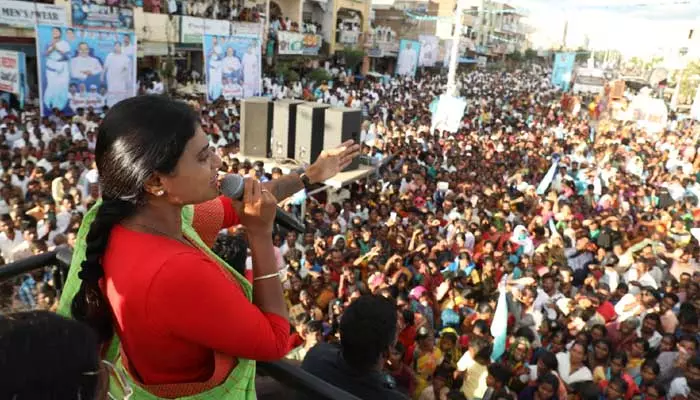 ఎన్నికలు వస్తేనే KCR వస్తారు..YS Sharmila