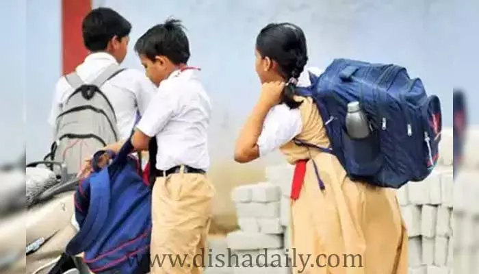 Students: విద్యార్థులకు ప్రభుత్వం గుడ్ న్యూస్..