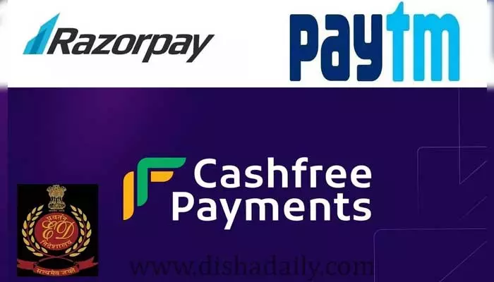 Paytm, Razorpay కార్యాలయాల్లో ఈడీ దాడులు..