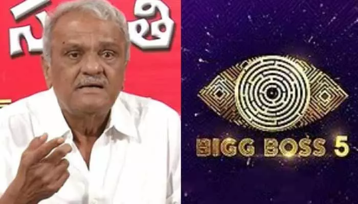 BigBoss: బిగ్ బాస్ షోపై సీపీఐ నారాయణ సంచలన వ్యాఖ్యలు..