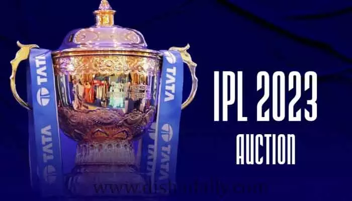 IPL మినీ వేలం..