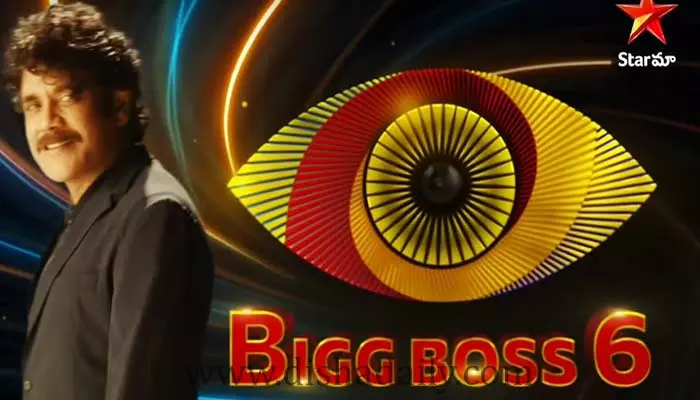 షాకింగ్ న్యూస్.. Bigg Boss Telugu season 6 షో ఆపేయాలని నిర్ణయం తీసుకున్న స్టార్ మా?