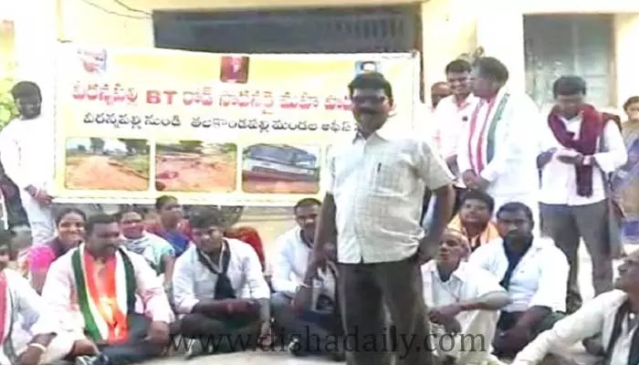 బీటీ రోడ్డును వేయండి సార్..