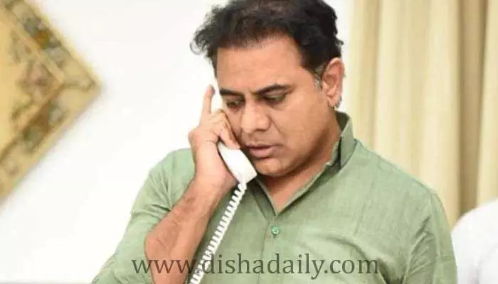 కేటీఆర్‌కు భారీ షాక్... సిరిసిల్లలో...