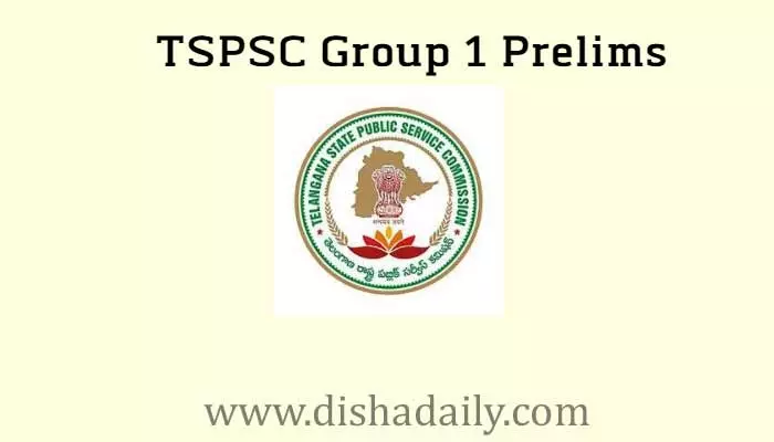 గ్రూప్-1 ప్రిలిమ్స్ కీ విడుదలపై TSPSC కీలక ప్రకటన