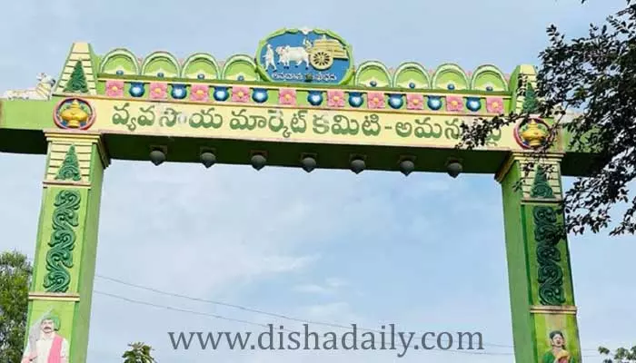 మార్కెట్ కమిటీ పాలకవర్గ పదవీ కాలం పొడగింపు