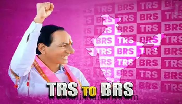 BRS కాదు TRS... సర్వేలో ఎమ్మెల్యేలు, ఎంపీల షాకింగ్ రియాక్షన్