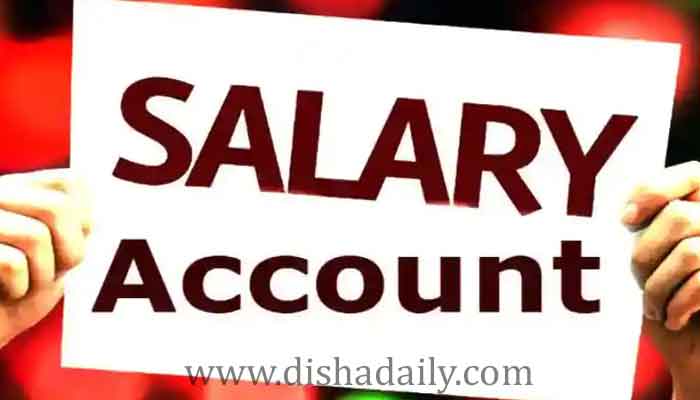 What Is A Salary Account