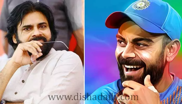 Virat Kohli కి పవర్ స్టార్ ఫ్యాన్స్‌ బర్త్ డే విషెస్ (వీడియో)